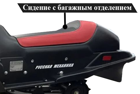 Рысь багаж.jpg (85 KB)