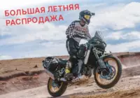 Техника по лучшей цене