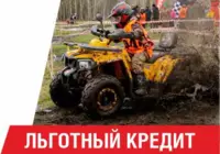 Рассрочка на приобретение техники