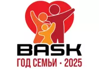Год семьи BASK