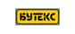 Бутекс