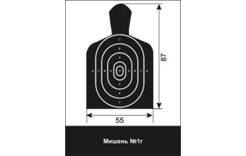 Мишень №1г поясная фигура