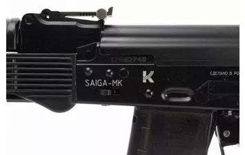 Карабин Сайга МК-03 к.223 Rem плс пр/скл 341 см.