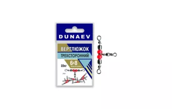 Вертлюжок Dunaev трехсторонний