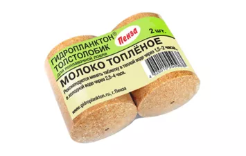 Прикорм Гидропланктон 50гр+2шт