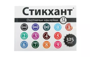 Набор наклеек 