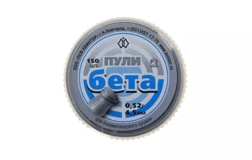 Пули Квинтор Бета к.4,5 мм 0,52 мм (150 шт)