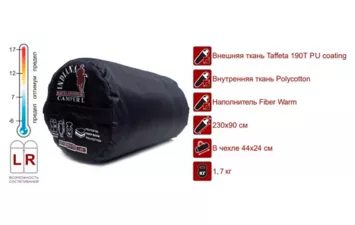 Спальник CAMPER  L-zip от -6 C (одеяло с подголов 195+35X90 см)