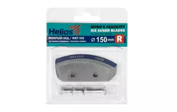 Ножи Helios 150 (R) (правое вращение) полукруглые мок./лёд
