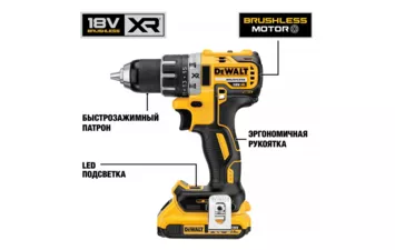 Дрель-шуруповерт DeWALT DCD791P2-QW 2ск, 18ВLi, 70Нм, 2х5.0Аh, бесщеточная