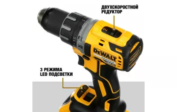 Дрель-шуруповерт DeWALT DCD791P2-QW 2ск, 18ВLi, 70Нм, 2х5.0Аh, бесщеточная
