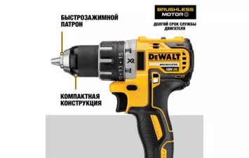 Дрель-шуруповерт DeWALT DCD791P2-QW 2ск, 18ВLi, 70Нм, 2х5.0Аh, бесщеточная