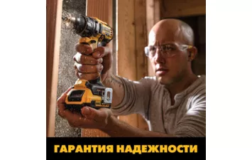 Дрель-шуруповерт DeWALT DCD791P2-QW 2ск, 18ВLi, 70Нм, 2х5.0Аh, бесщеточная