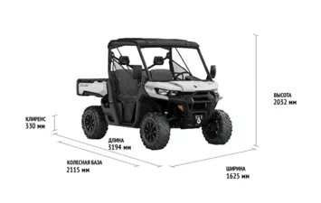 Мотовездеход Can-Am Traxter XT HD10 2021