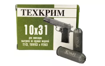 Патроны светозвуковые к.10х31
