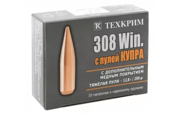 Патрон Техкрим к.308Win пуля Купра 12,8г ГС, медь