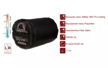 Спальник CAMPER PLUS  R-zip от -12 C (одеяло с подголов 195+35X90 см)
