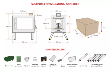 Печь БЕРЕГ Atomstove Камин большой