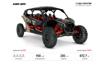 Мотовездеход Can-Am Maverick MAX X RS Turbo RR  '2021