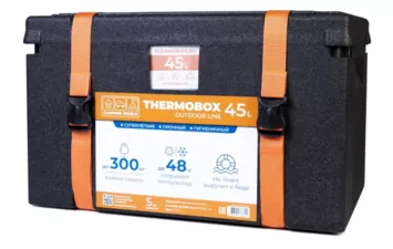 Контейнер изотерм. CW Thermobox 45L