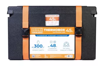 Контейнер изотерм. CW Thermobox 45L