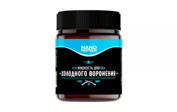 Средство для  холодного воронения Nanoprotech 40 мл