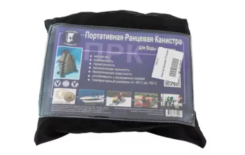 Канистра портативная ранцевая ПРК-12