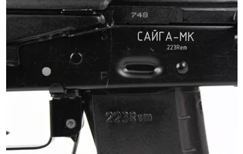Карабин Сайга МК-03 к.223 Rem плс пр/скл 341 см.