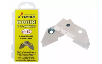 Ножи для ледобура Тонар ЛР-100/130/150