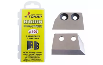 Ножи для ледобура Тонар ЛР-100/130/150