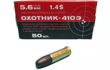 Патрон КСПЗ к.5,6 мм Охотник-410Э ЛГ 2,43 г (50 шт)