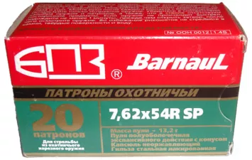Патрон БПЗ к.7,62х54 R SP 13,2 г