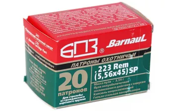 Патрон БПЗ к.223 Rem SP 3,56 г