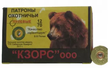 Патрон Киров к.12/70 пуля Полева-3 28 г