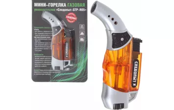 Мини-горелка газовая Следопыт GTP-R05