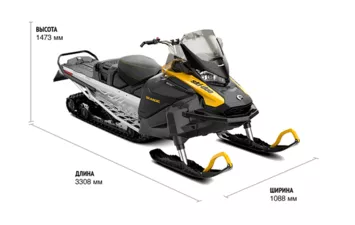 Снегоход Ski-Doo SKANDIC Sport 600 EFI DELE 2023