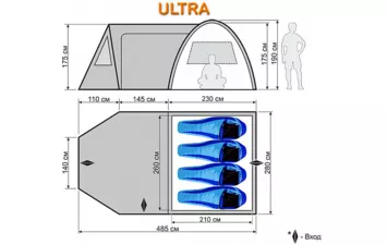 Палатка Maverick быстросборная ULTRA 4