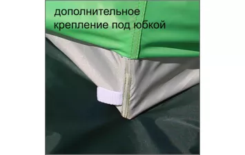 Палатка Лотос 3