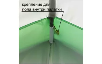 Палатка Лотос 3