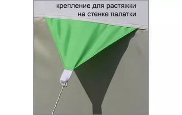 Палатка Лотос 3