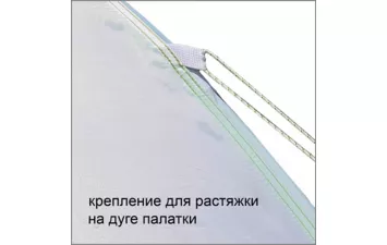 Палатка Лотос 3