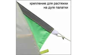 Палатка Лотос 3