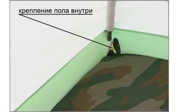 Палатка Лотос 3
