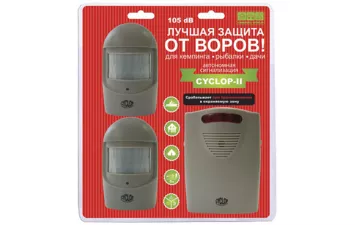 Сигнализация CW CYCLOP 2
