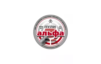 Пули Квинтор Альфа к.4,5 мм 0,5 г (150 шт)