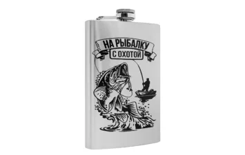 Фляжка На рыбалку с охотой 300мл SY-10OZ Hip Flask