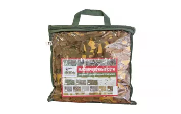 СЕТКА маскировочная НИТЕКС Пейзаж Утка 3D 2,2х6м зеленый, коричневый, желтый, сумка