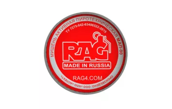 Мишень активная RAG map-90