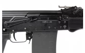 Ружье Сайга 410к-04 (комиссия)