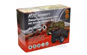 Защитный чехол-тент на квадроцикл AVS AC-515 XL 251*124*84см(водонепроницаемый) черный
